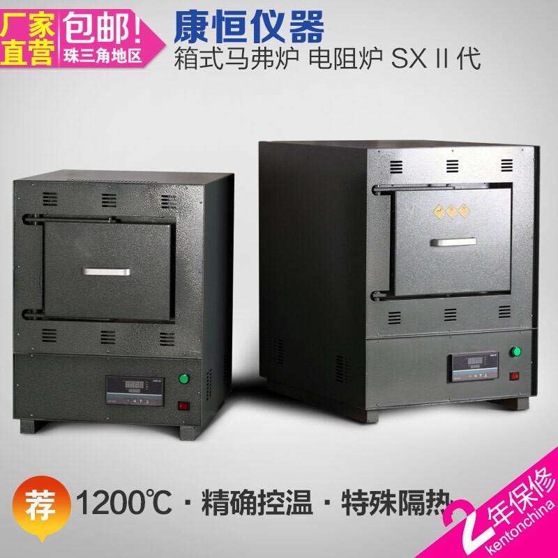Kenton Kangheng Instrument 1200 degree muffle furnace high temperature resistance furnace integrated furnace ashing industrial experiment intelligent resistance furnace SXII-8-12 box type resistance furnace