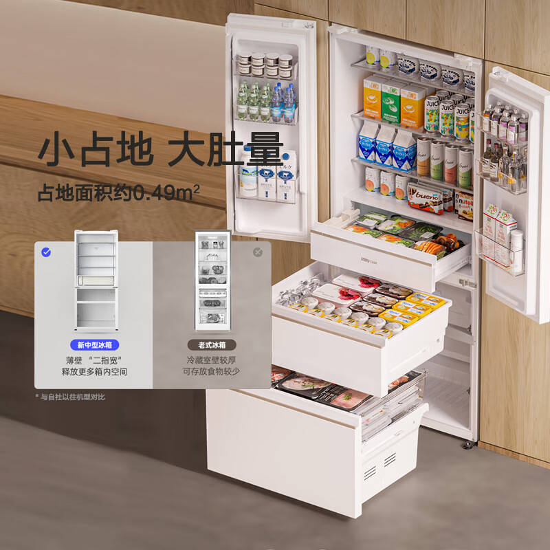 Panasonic French-style 515L four-door refrigerator large seal ultra-thin zero-embedded self-cleaning automatic ice making NR-TD52WPA-W