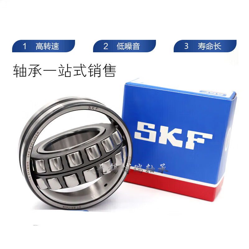 Leskate self-aligning bearing 23238 23240 23244 23248CA CC E K W33 23240E