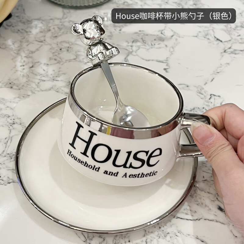 QCSK German light luxury women's coffee cup set high-end exquisite European afternoon tea cup high-end ceramic mug House coffee cup with bear spoon (silver)