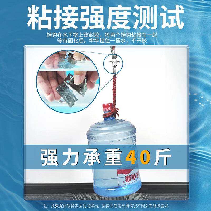 Silverback underwater bonding sealant glue pipe leakage sealing glue fish tank leakage sealing waterproof glue water blocking water stop repair glue transparent