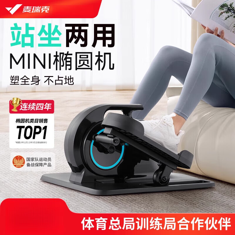 MERACH Mini Elliptical Machine Home Fitness Small Elliptical Machine Multifunctional Silent In-situ Walking Stepper Dark Night Black Super Silent + Multi-position Magnetic Adjustment +