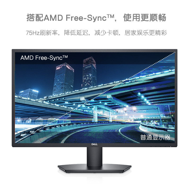 95% new Dell (DELL) 27-inch full HD low blue light FreeSync technology 75Hz refresh rate wall-mountable office home online class computer monitor SE2722H