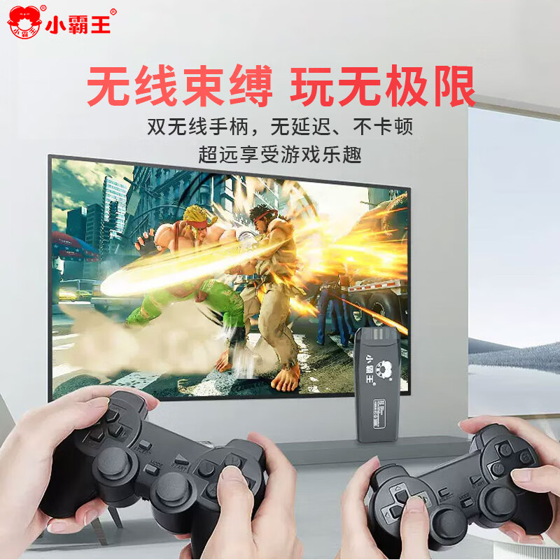 Xiaobawang M9Pro Home TV Game Console Connected to TV Large Game Console Adult 2024 Home Game Box Host Double Red and White PSP Arcade Nostalgic M9Pro 32G+ Wireless Dual Controller Hot-Selling Model