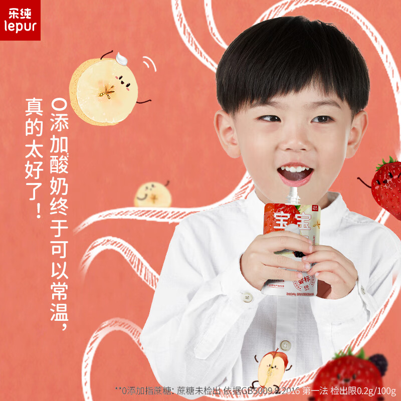 Lechun Baby Label Baby Yogurt Strawberry 50g*3 pieces Room temperature complementary food 0 added 0 sucrose children's snacks (6 months+)