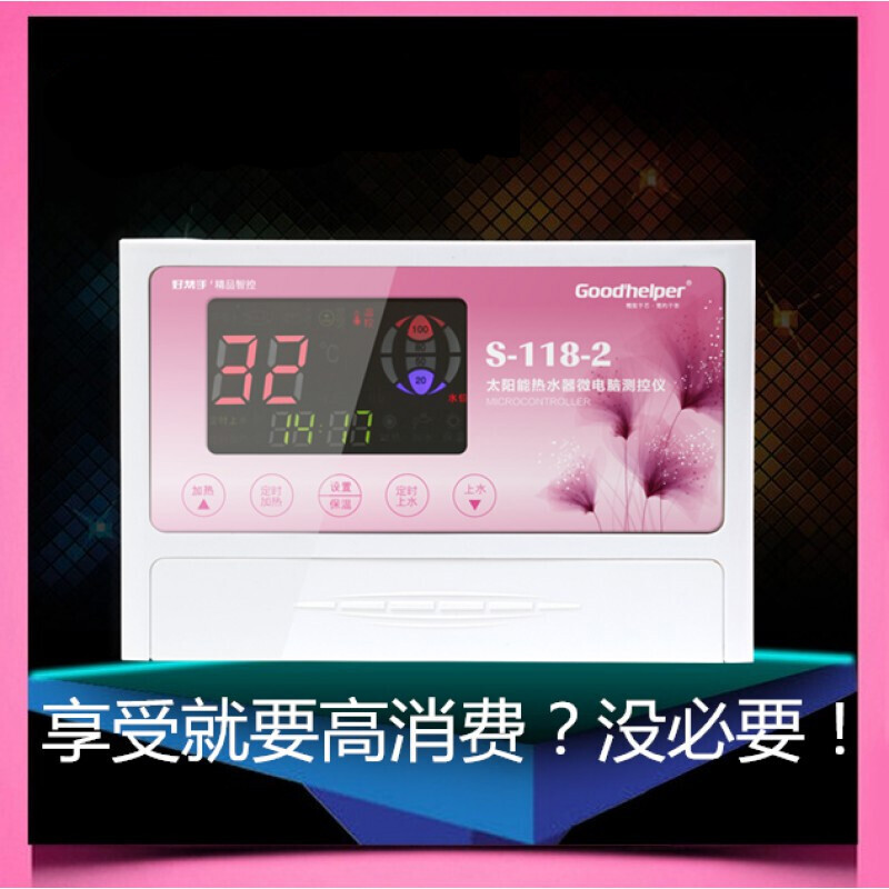Good Helper Solar Instrument Controller Accessories Measurement and Control Instrument Intelligent Water Heating Instrument Host (Single Host No Accessories)