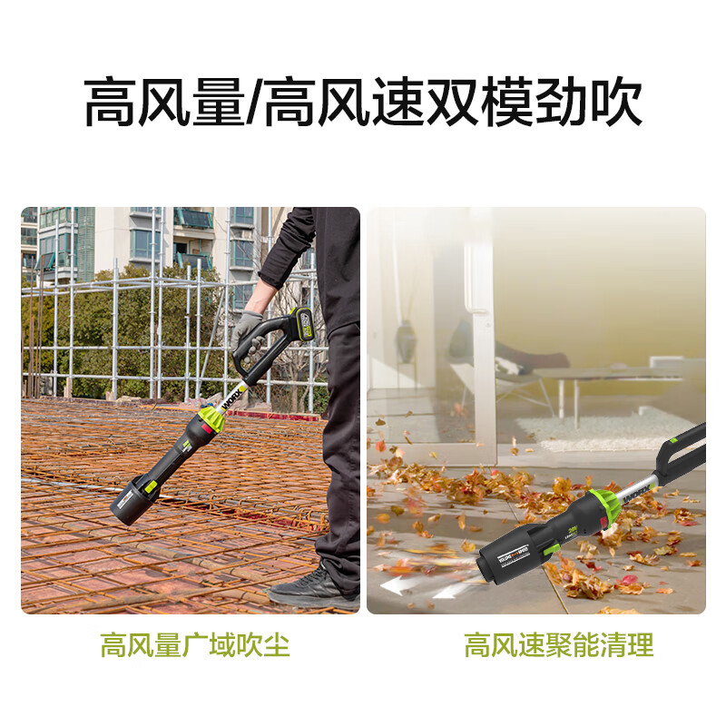 Vickers 20V brushless blower WU231.9 (bare metal) small high-power lithium battery hair dryer for dust removal