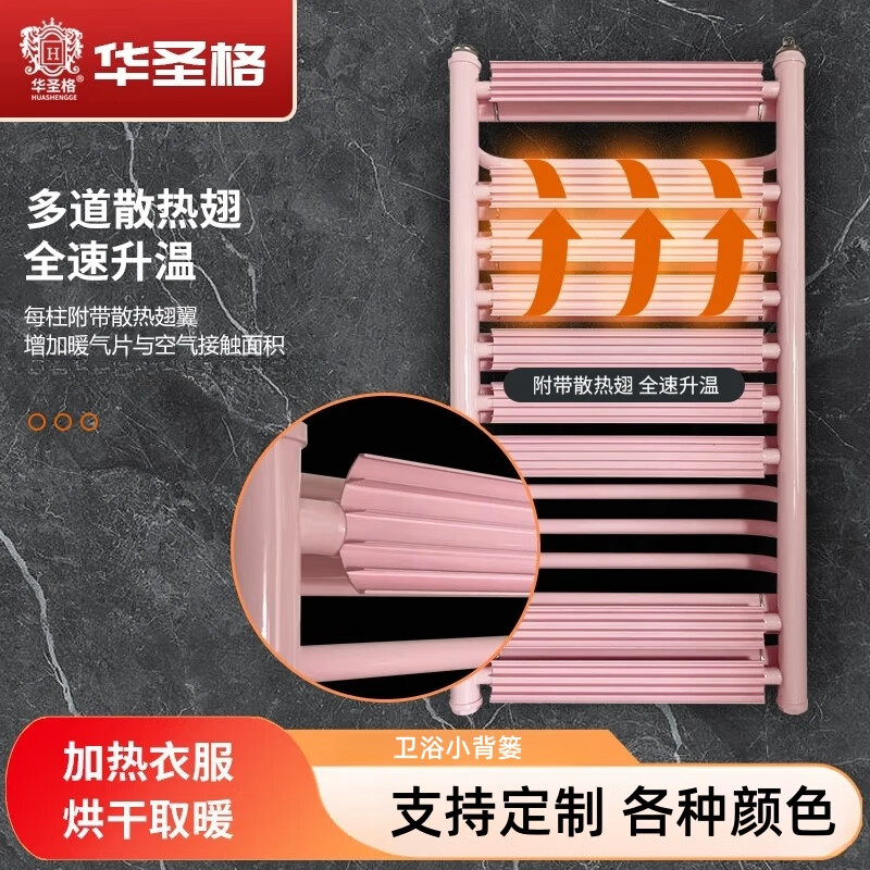 Huashenge copper-aluminum composite flat tube bathroom radiator household removable wall-mounted water heating basket finned radiator 600X400mm