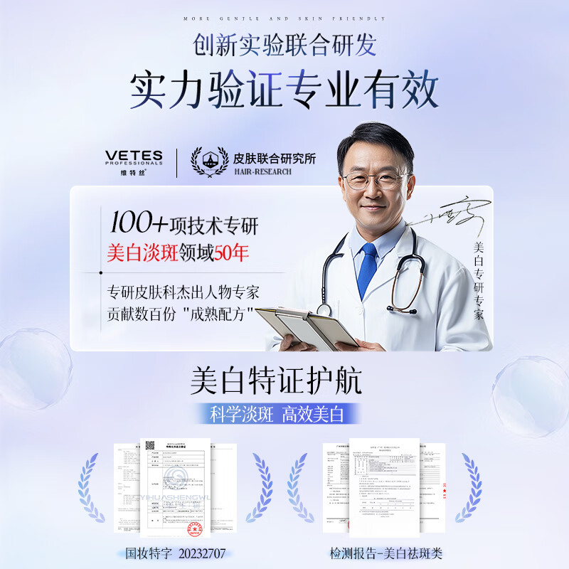 Vitus amino acid facial cleanser for men and women, whitening, brightening skin tone, deep cleansing, shrinking pores, oil-controlling cleanser