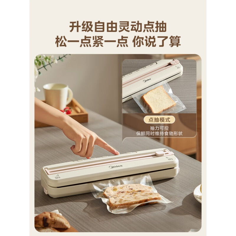 Vacuum sealing machine, household small vacuum machine, food bag evacuation machine, plastic sealing machine, packaging machine, fresh-keeping machine, basic button model +200mm*300mm