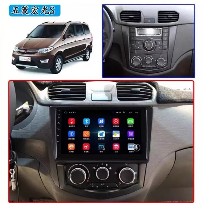 13/14/15/16 Wuling New Hongguang S Large Screen Navigation Central Control Display Reversing Image All-in-One Android WIFI Version 1+16G Navigation