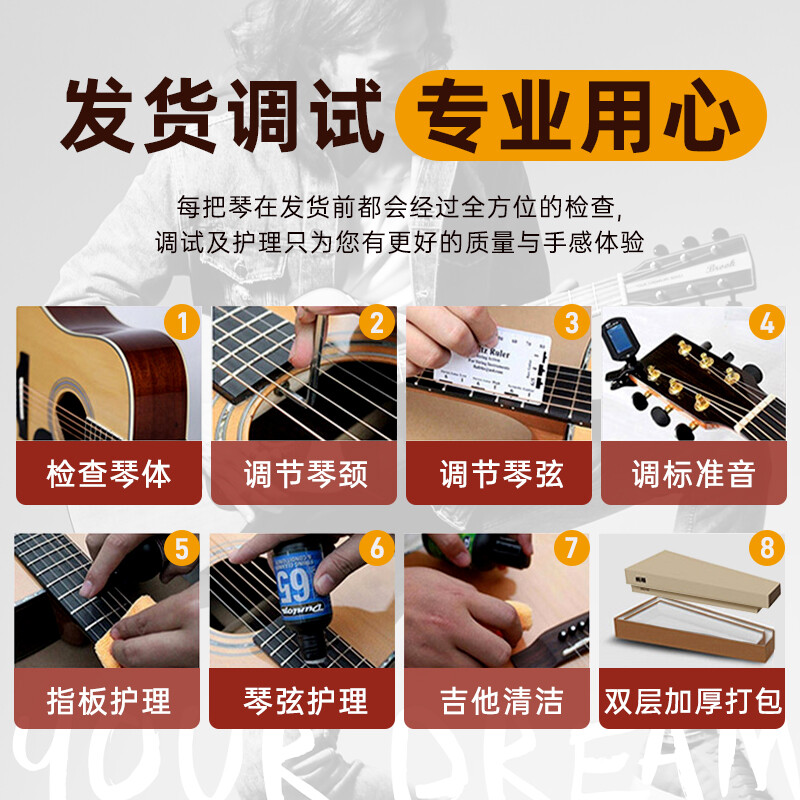 BROOK v12 single-board folk guitar top single-wood guitar beginner instrument 36-inch solid wood color rounded corners V12N-SQM
