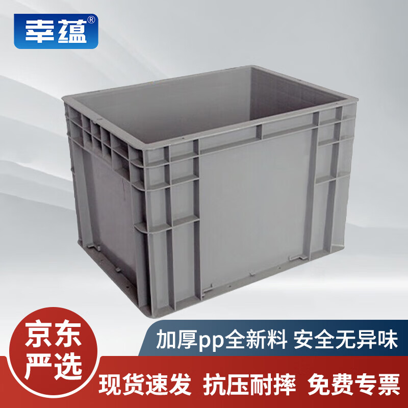 Xingyun European standard EU box auto parts turnover box 400*300*280mm plastic storage parts box thickened logistics box gray can be customized