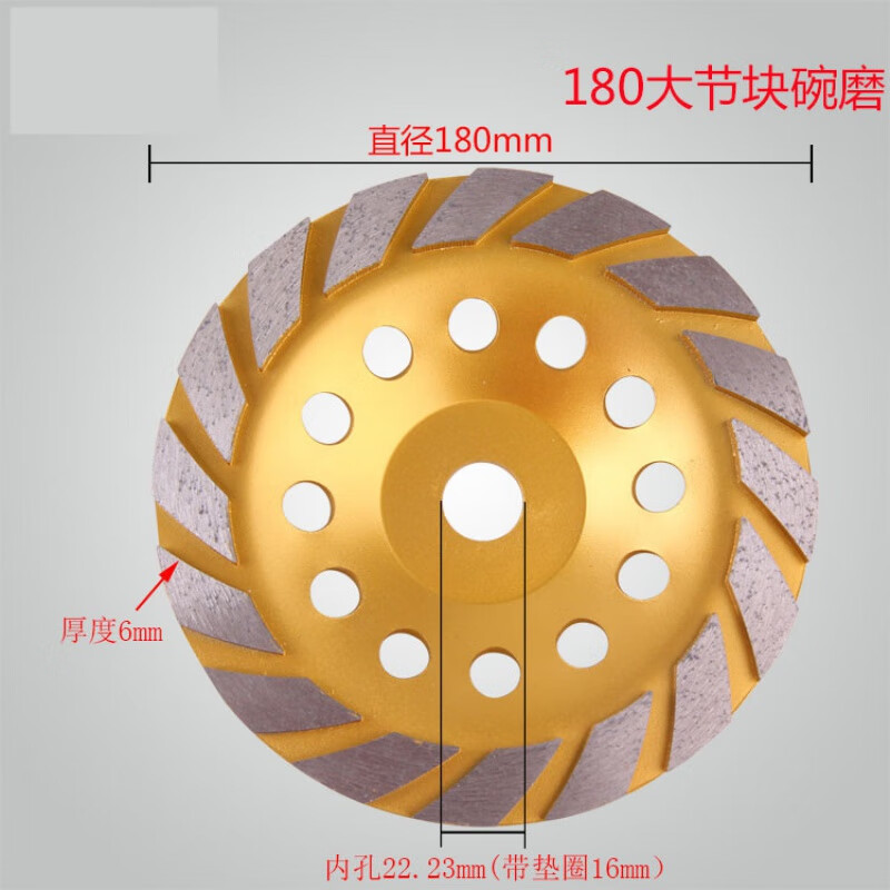 Sailoto diamond grinding disc grinding block 180 stone cement concrete bowl grinding disc angle grinder grinding thickened grinding disc 80 green wide grinding 2 pieces
