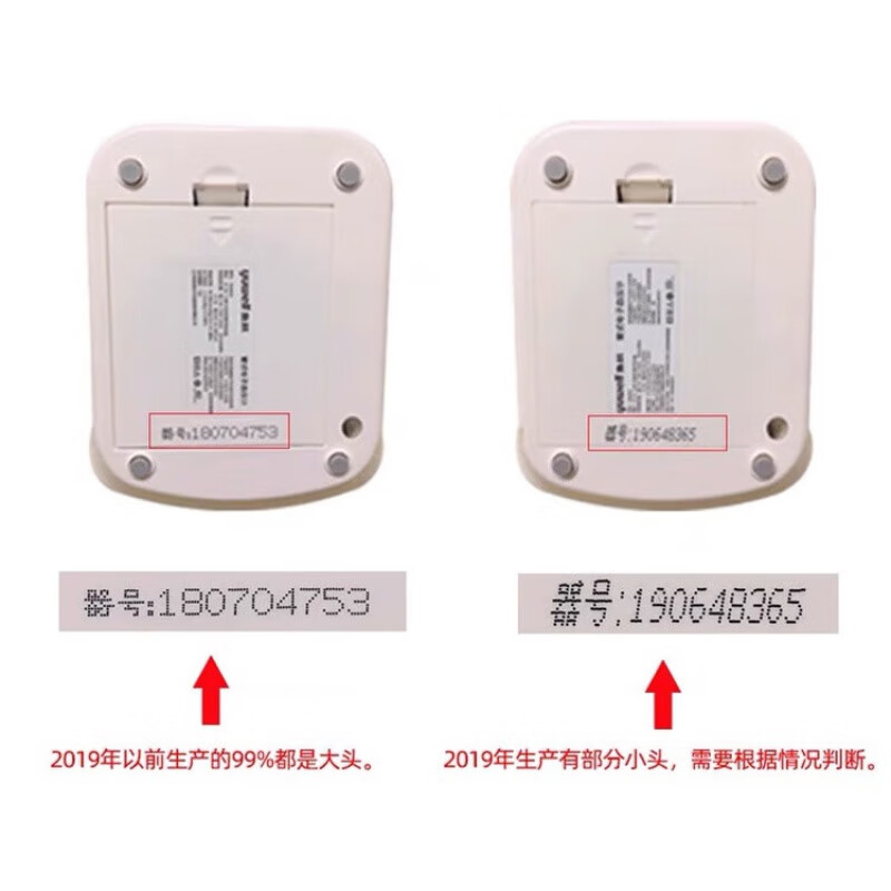 Suitable for electronic power cord DC 6V600ma power adapter JKY088-0600600 small mouth 4.0mm