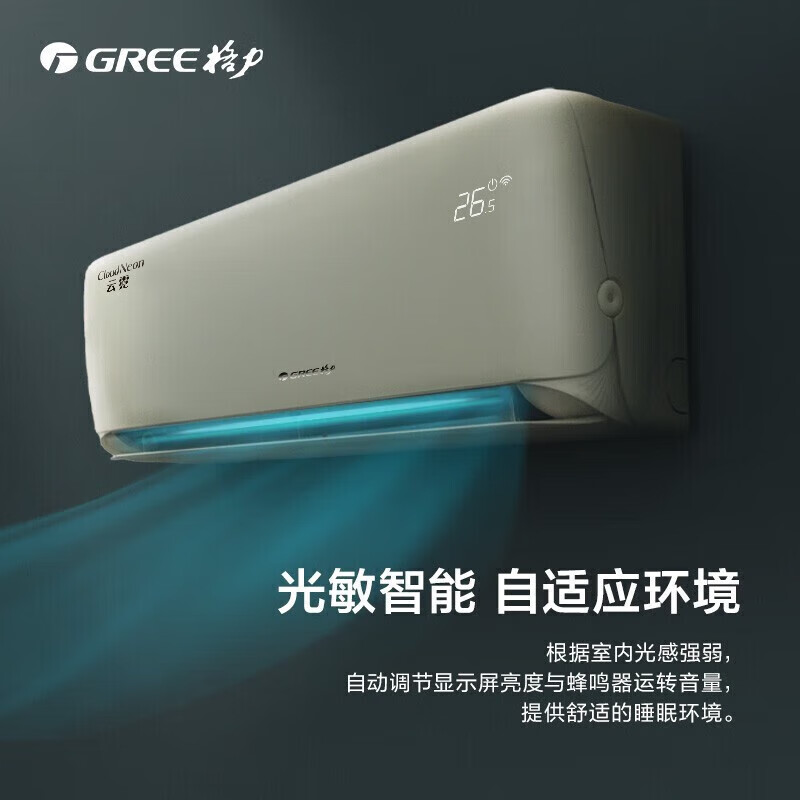Gree (GREE) air conditioner hanging household Yunni 1.5 hp 360 full range anti-direct blowing new level of energy efficiency power saving frequency conversion heating and replacing old official genuine home appliances state subsidy 1.5 hp first level energy efficiency cold outdoor unit strong and stable cooling and heating