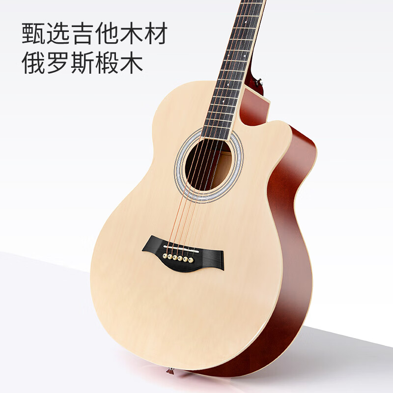 Lovebird Guitar Folk Guitar 40-inch Beginner Beginner's Entry-Level Guitar Wood Color