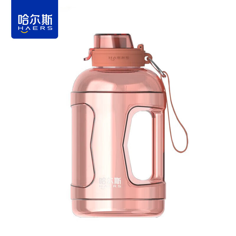 Hals (HAERS) sports water bottle large capacity plastic men's fitness water bottle outdoor ton water bottle ton bucket portable water cup apricot red can hold 80 degree boiling water 1 piece 1600ml