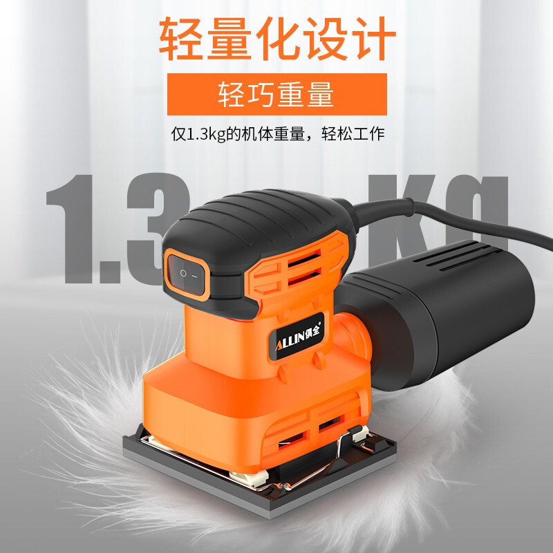 Juquan (JU QUAN) sander, industrial grade putty sander, sandpaper machine for polishing wall furniture, wood wall, can polish right angles