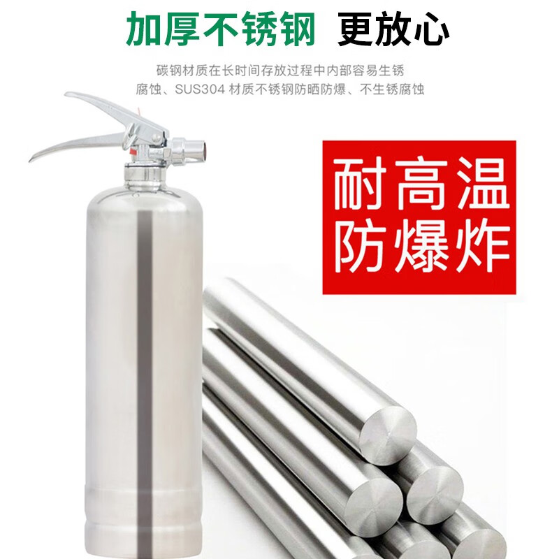 WAYSOHUR water-based fire extinguisher household household fire extinguisher portable car stainless steel fire extinguisher 2L fire certification 980ml water-based fire extinguisher stainless steel