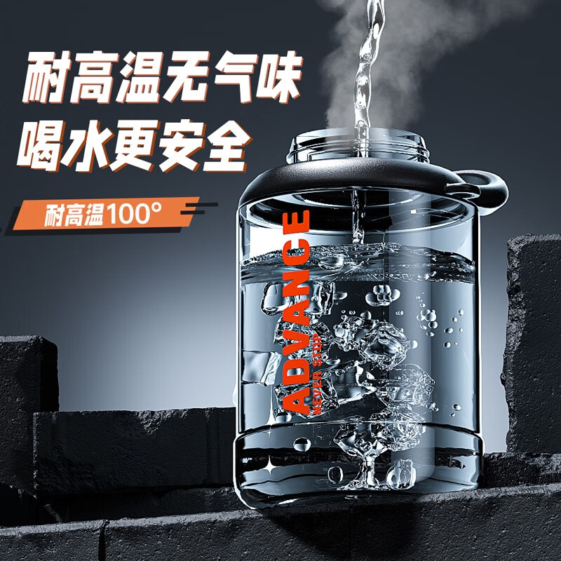 Antarctica Extra Large Capacity Drinking Cup Men's High Temperature Resistant Outdoor Sports Kettle Large Ton Bucket Big Belly Space Cup Summer Tritan Material Sports Black 2500ml