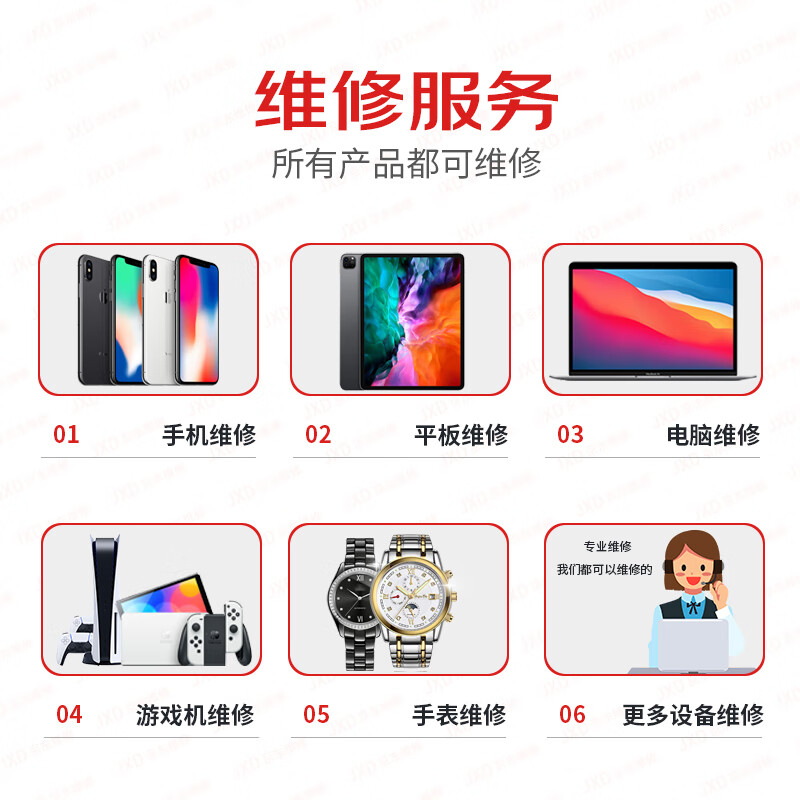 Audio Repair Speaker Repair Harman Kardon Marshall BoseJBL Red Yellow Bluetooth Does Not Turn On Send Repair Repair Service