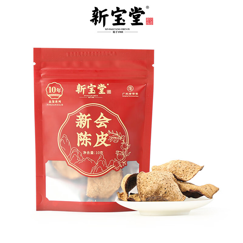 Lingnan Xinbaotang Ten Years Xinhui Tangerine Peel Tasting Pack 10g