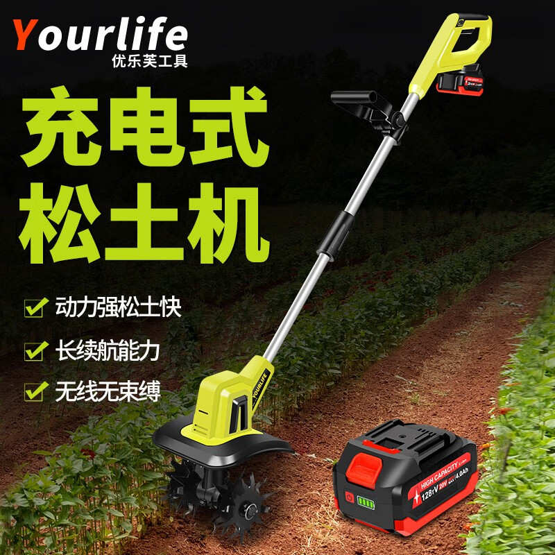 Youlefu electric ripper, tiller, micro tiller, small household rotary tiller, plowing and trenching, plowing and weeding machine, four-knife ripper (4.0AH, one battery, one charge)