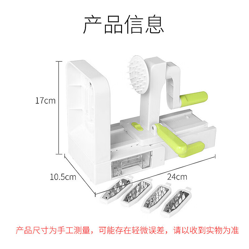 Baijie Potato Grater Shredding Artifact Thousand-Shred Potato Machine Hot Pot Household Internet Celebrity Waterfall Filament Shredding Artifact Continuous Shredding Five Slicing Blades Special Artifact for Hot Pot/Cold Salad/Salad