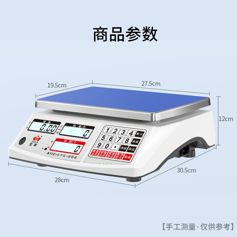Supreme weighing electronic scale for business use commercial scales for stalls high-precision platform scale counting and pricing scale accurate gram scale 0.1g/0.01g electronic weighing fruit Chinese medicine tea gram weight scale 30kg/1g counting and pricing, free weights