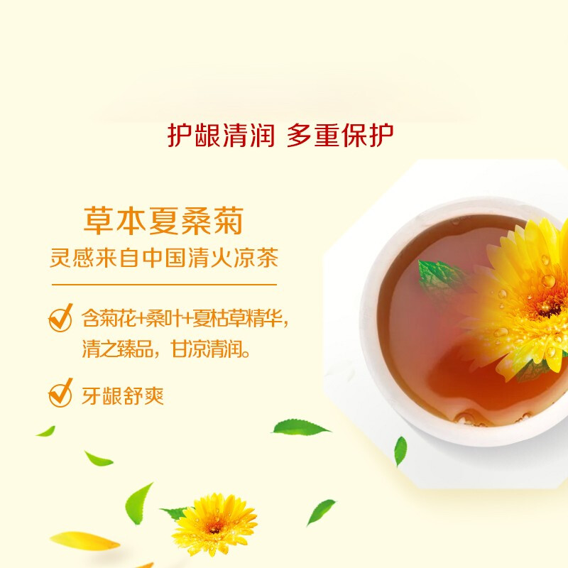 Zhonghuaqing toothpaste 180g protects gums, moisturizes and refreshes gums, freshens breath, effectively reduces dental plaque, contains fluoride for adults, herbal summer mulberry 180g*2 sticks, Zhonghua