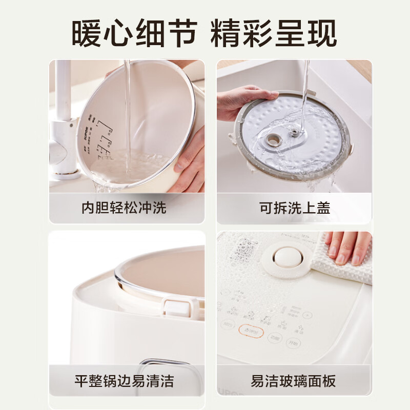 SUPOR small rice cooker for 2-3 people, 3-liter ceramic non-stick inner pot, household electric cooking pot, soup and porridge pot, smart reservation, multi-function, one-pot, multi-purpose micro-pressure rice cooker SF30FC0076