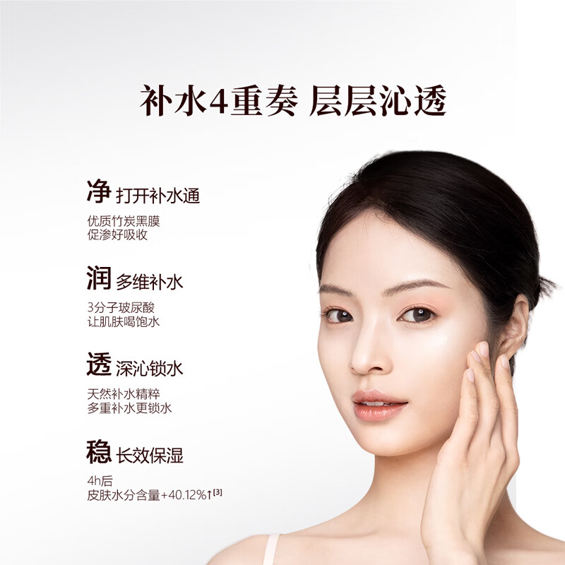 Yunifang Mask Yingtou Hyaluronic Acid Moisturizing Mask Deep Hydrating Care Barrier Water and Oil Balancing Mask 40 pieces
