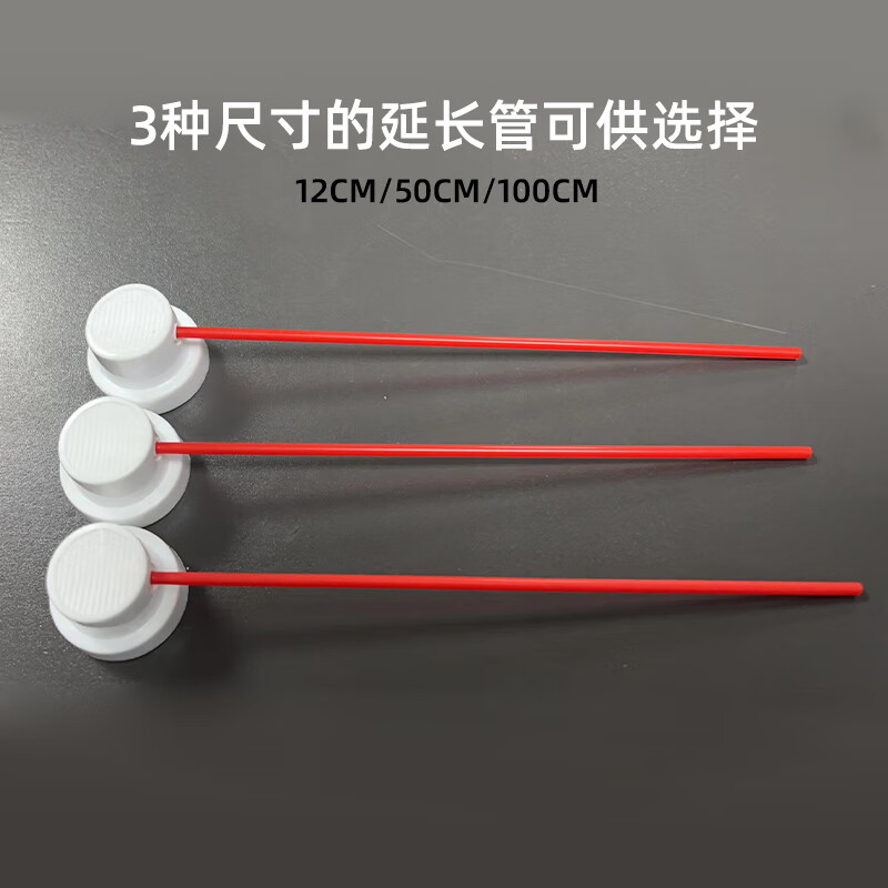 Wd40 nozzle extension small red tube rust remover nozzle cleaner extension tube dashboard wax anti-rust special nozzle 3 nozzles plus 3 12cm pipes