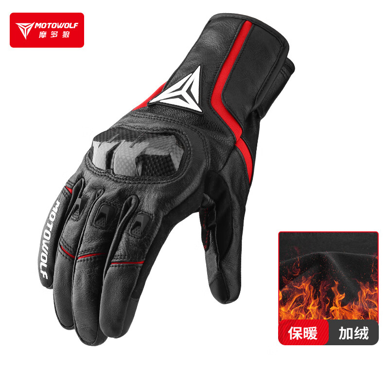 MOTOWOLF motorcycle winter men's velvet warm gloves are windproof, waterproof and drop-proof carbon fiber protective shell motorcycle rider riding equipment