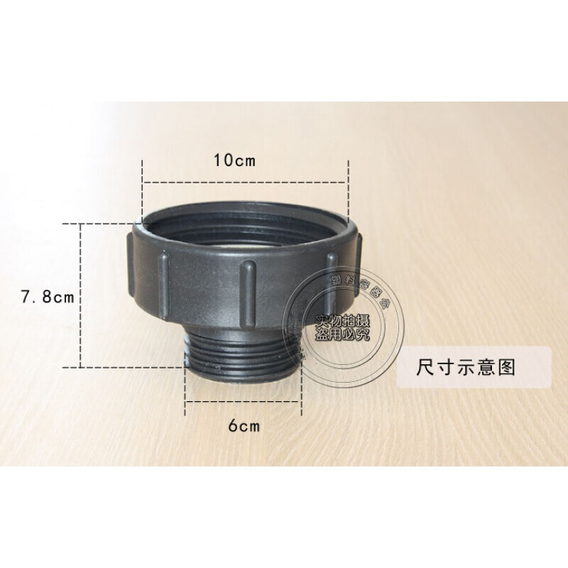 Taslon ton barrel valve accessories adapter 3-inch to 2-inch 100 to 50 3-inch large butterfly valve adapter 60 thick wire pipe connection 0 thick wire pipe connection