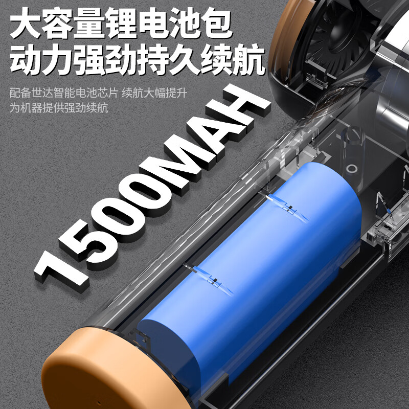 Shida SATA Car Vacuum Cleaner Lithium Battery Handheld Mini Car High Suction Household Wireless Portable Vacuum Cleaner D05135