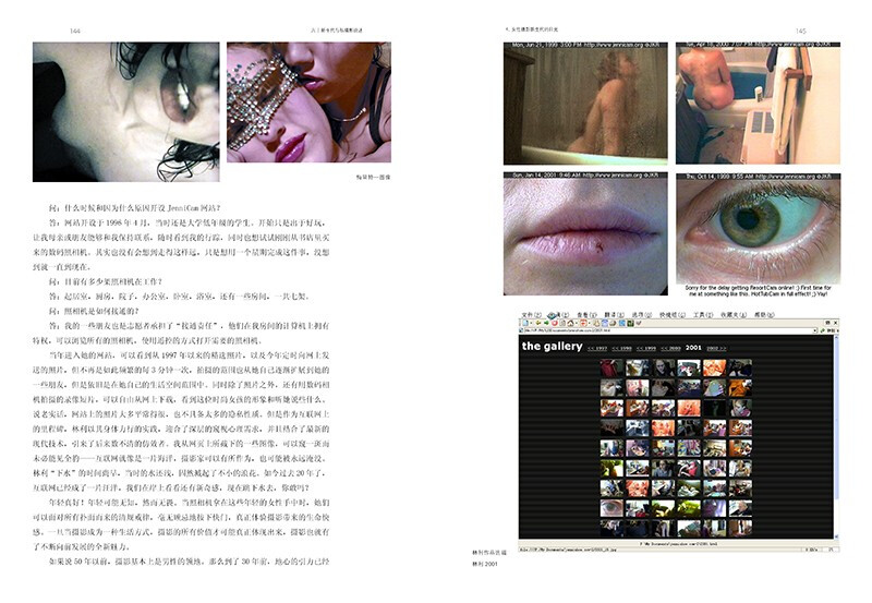 An exploration of contemporary photography