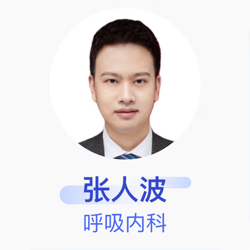 Zhang Renbo, Resident Physician, Department of Respiratory Medicine, Mashuang Township Health Center, Nankang District, Ganzhou City