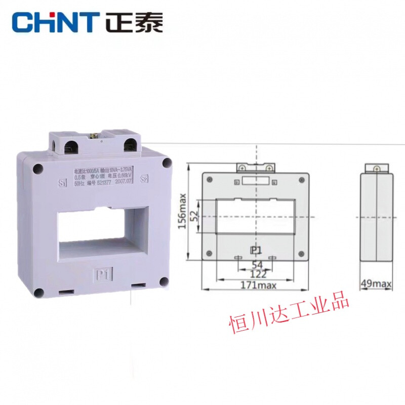 0.2S level metering current transformer three-phase AC BH-0.66I 800/1000/2000/5A BH-0.66 600/5 0.2S level 50 (copper row hole 50mm)