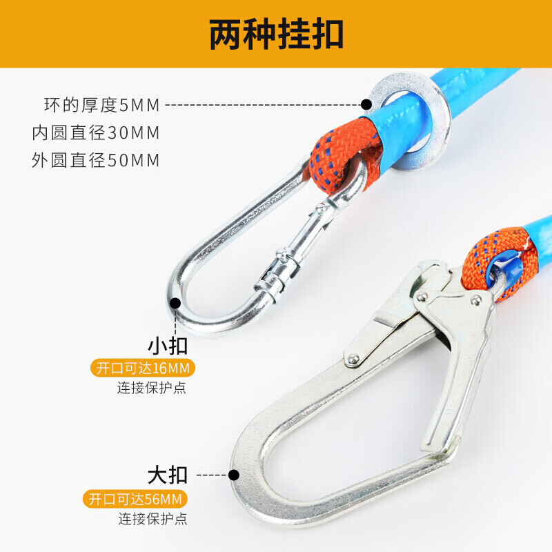 Hongsheng Huashun anti-fall safety belt half-length safety rope for high-altitude work construction electrician belt 2 meters small hook