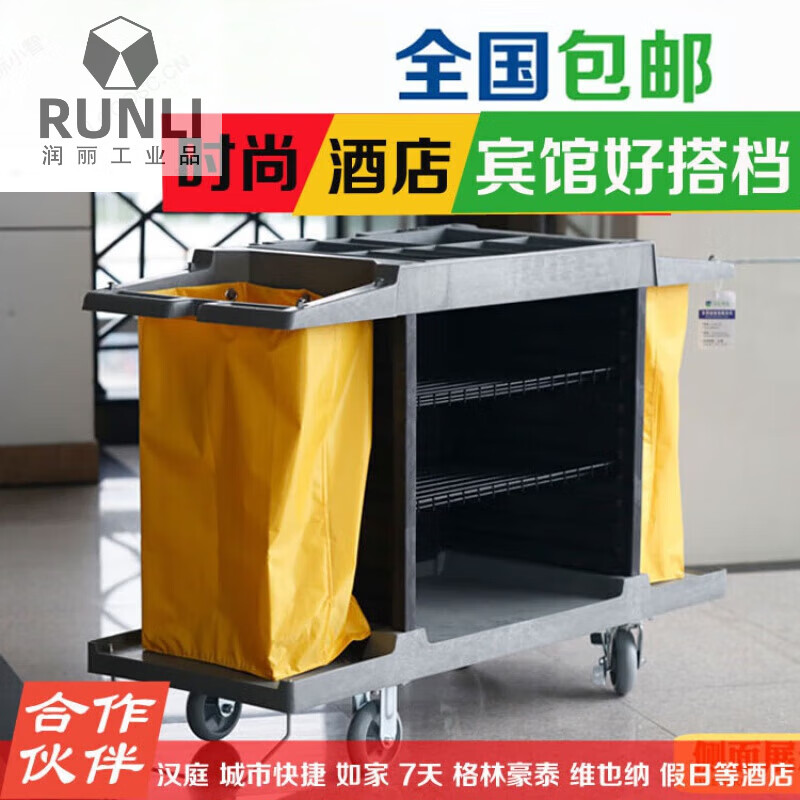 Suitable for Baiyun multi-purpose hotel linen cart, room service room entrance cart, cleaning cart, cleaning cart, hotel hand push, large three-layer, other area customer shooting options (