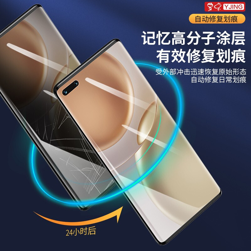 YJING is suitable for Honor Magic4Pro mobile phone film, anti-peeping hydrogel film, magic4 Ultimate version full screen protective film, full glue soft film, non-tempered, full screen anti-peeping transparent hydrogel film, 2 pieces, fingerprint opening supports unlocking