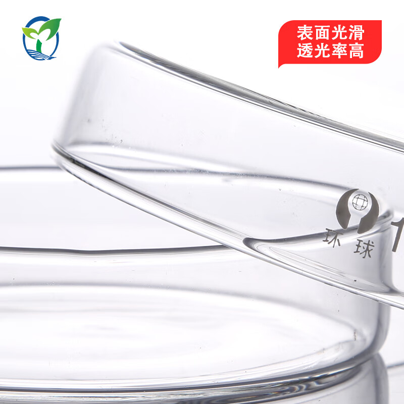Laboratory culture dish glass thickened high borosilicate cell bacterial culture dish diameter 607590100200mml high temperature resistant biological plate chemical instrument diameter 60mm one