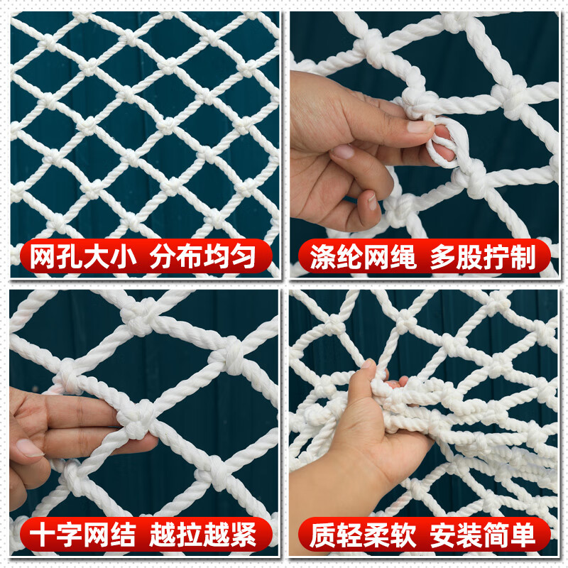 Xinbaolin safety net anti-fall net stair protection net balcony anti-fall net (4m*6m) 5cm mesh / thick 5mm