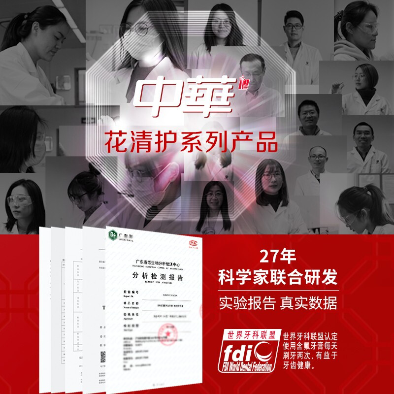 Zhonghuaqing toothpaste 180g protects gums, moisturizes and refreshes gums, freshens breath, effectively reduces dental plaque, contains fluoride for adults, herbal summer mulberry 180g*2 sticks, Zhonghua