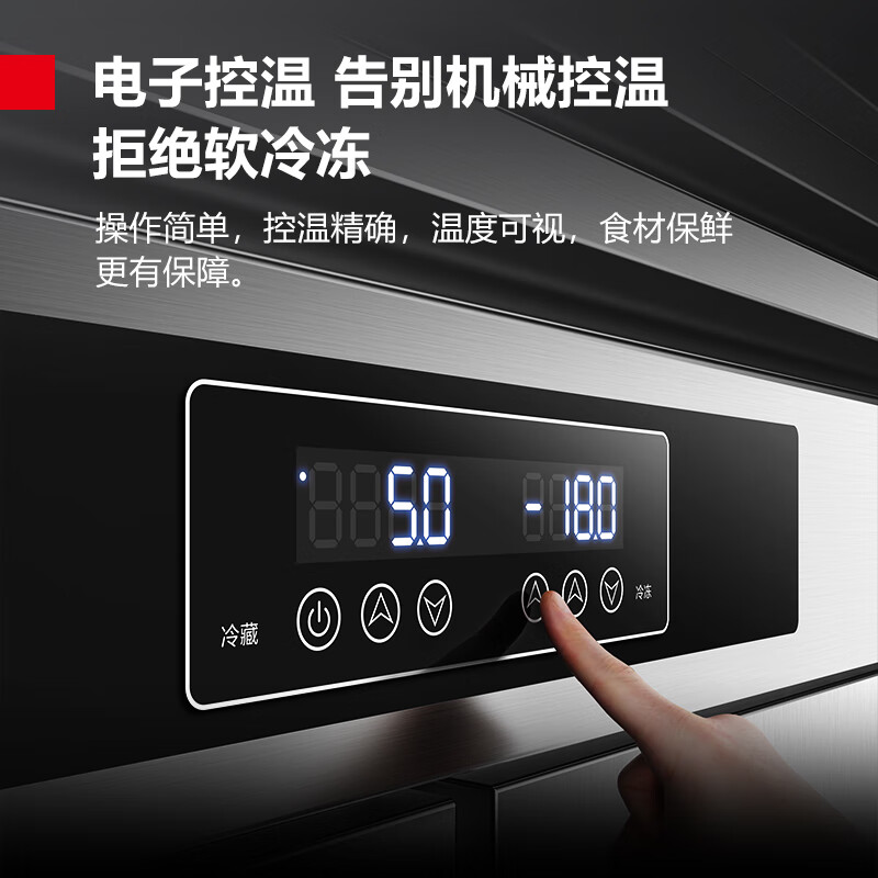 DEMASHI four-six-door freezer commercial display cabinet refrigerated vertical freezing and fresh-keeping cabinet kitchen stainless steel refrigerator large-capacity tall electric freezer commercial large-capacity large freezer dual temperature engineering four-door | 900L dual temperature BCD-900A-2W