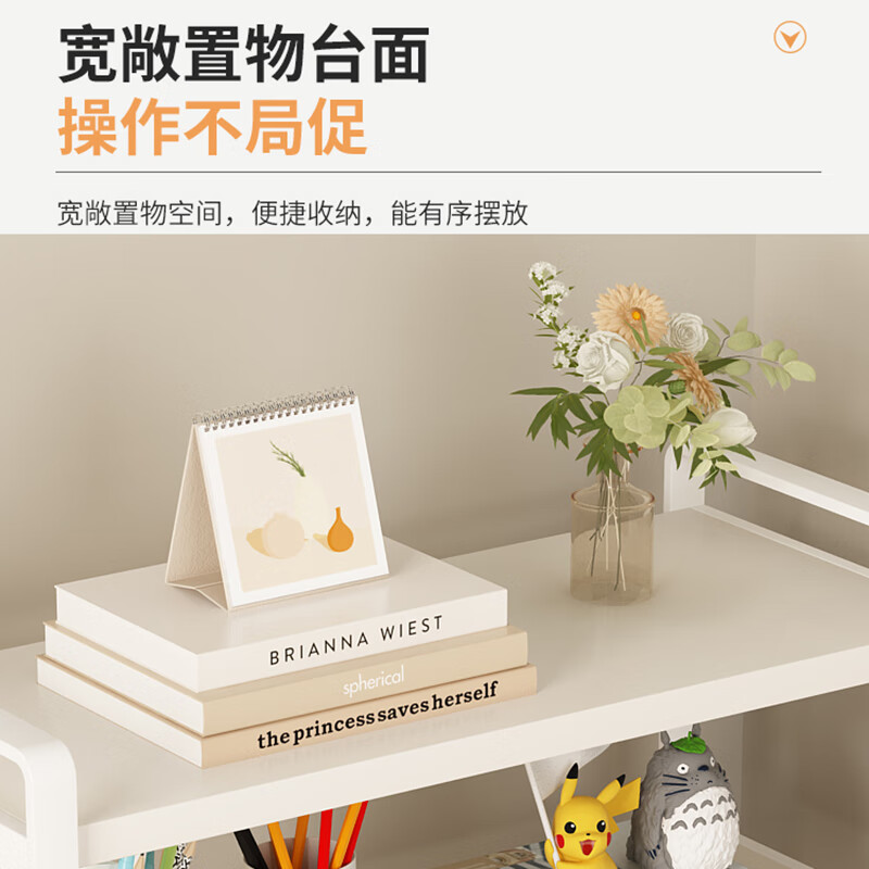 Boundary line bookshelf desktop storage rack simple bookshelf desk shelf storage rack iron shelf countertop multi-layer storage rack