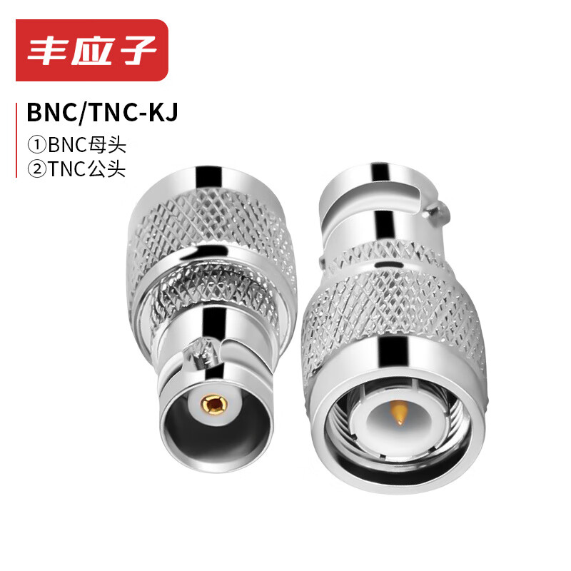 Fengyingzi BNC adapter BNC female to TNC male connector Q9 adapter 1 pack FYZ-BNC23