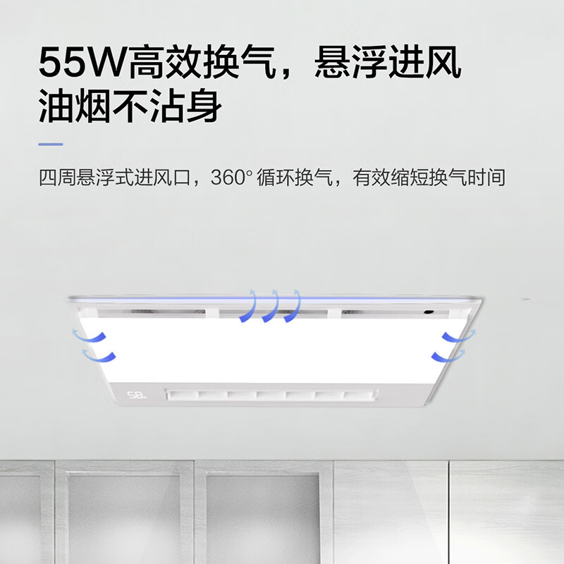 Haier Liangba kitchen air conditioner special ventilation lighting three-in-one air cooler fan integrated ceiling XL7